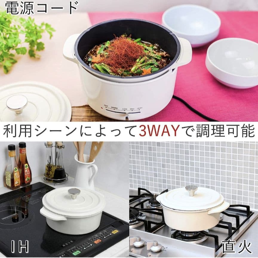 電気鍋 IH直火対応 グリル鍋 マットホワイト EGD-D650(MW)