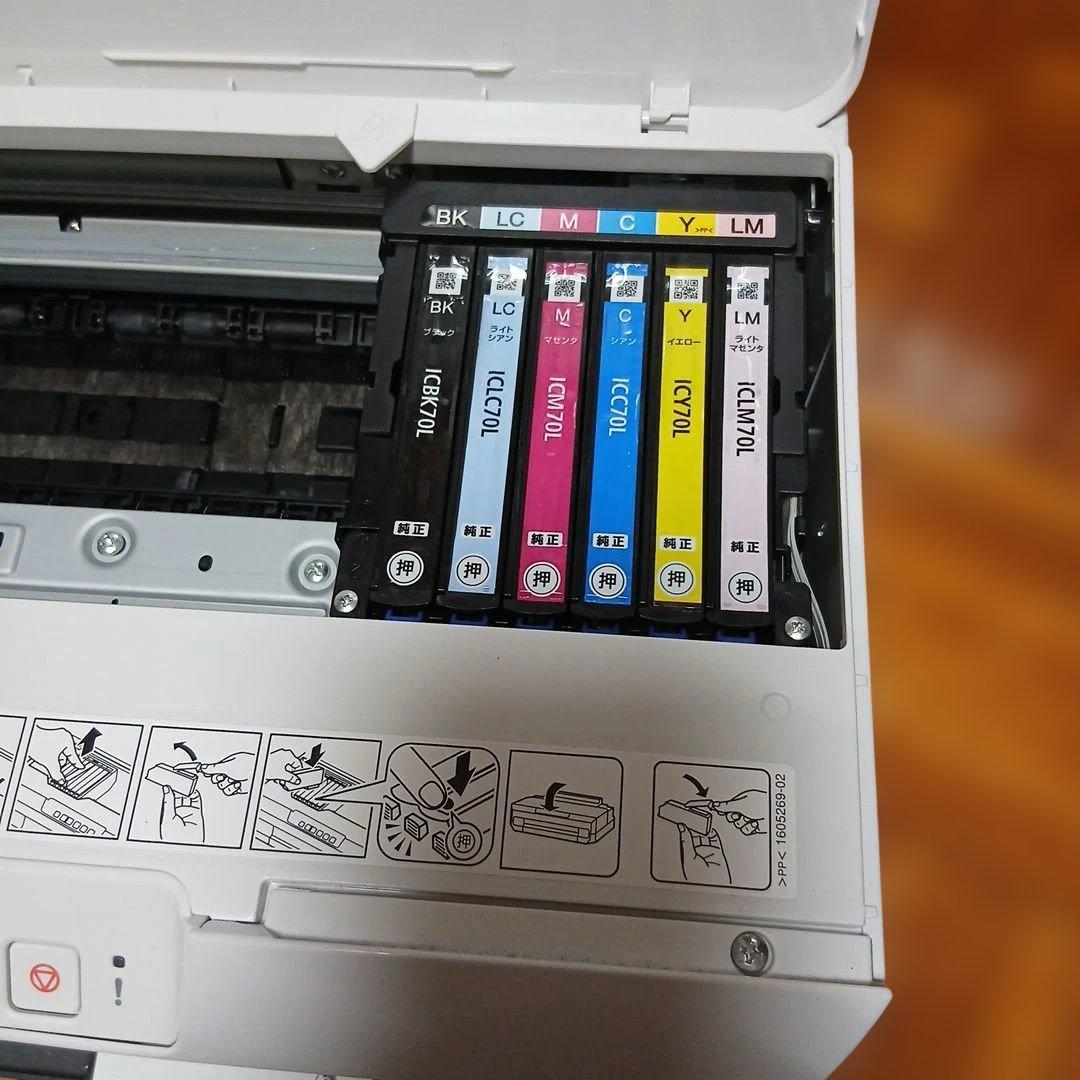 【互換インク7本付】EPSON EP-315 インクジェットプリンター