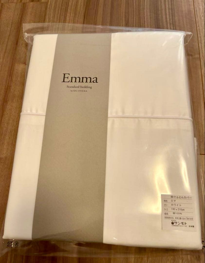 【新品未開封】IDC大塚家具 ダブル掛布団カバー エマ 綿 ホワイト サンモト