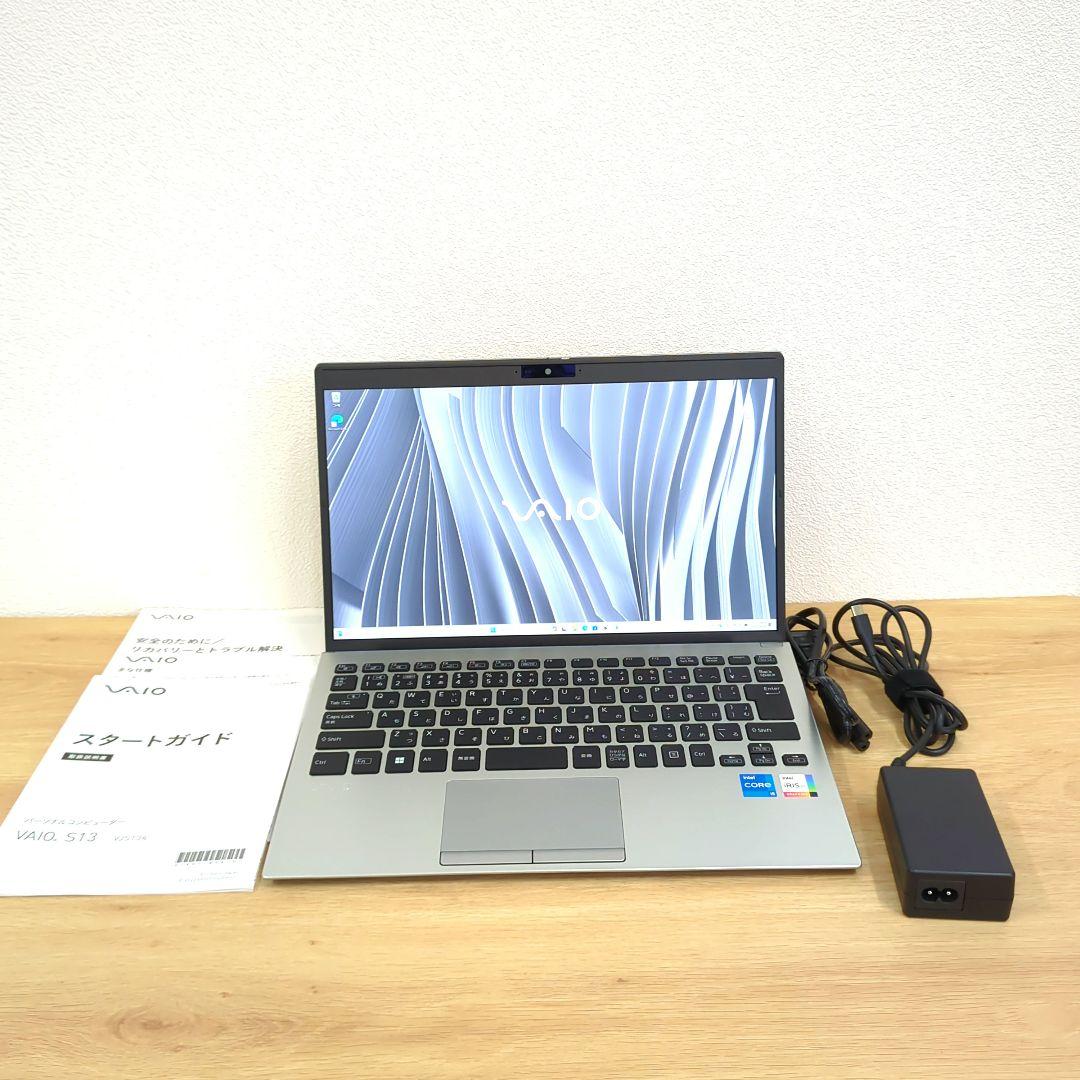 VAIO S13 Core i5 16GB 512GB 軽量ノート 2022年