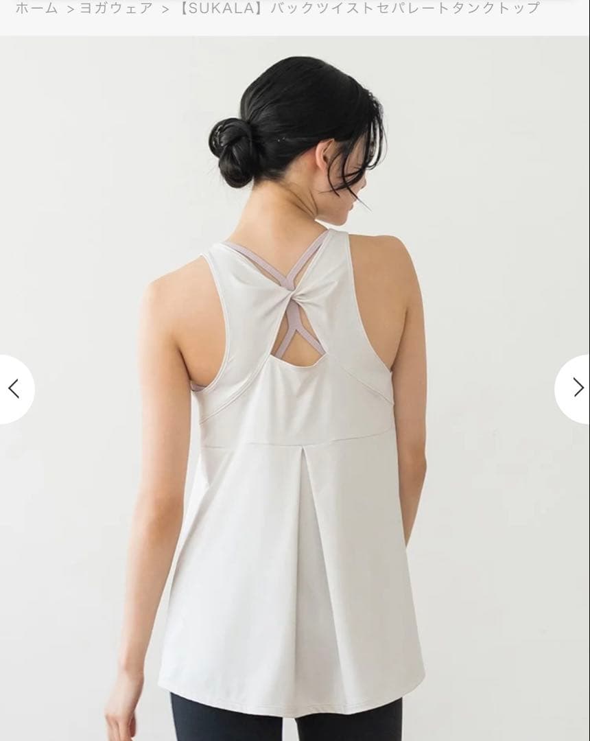 バックツイスト タンクトップ LL