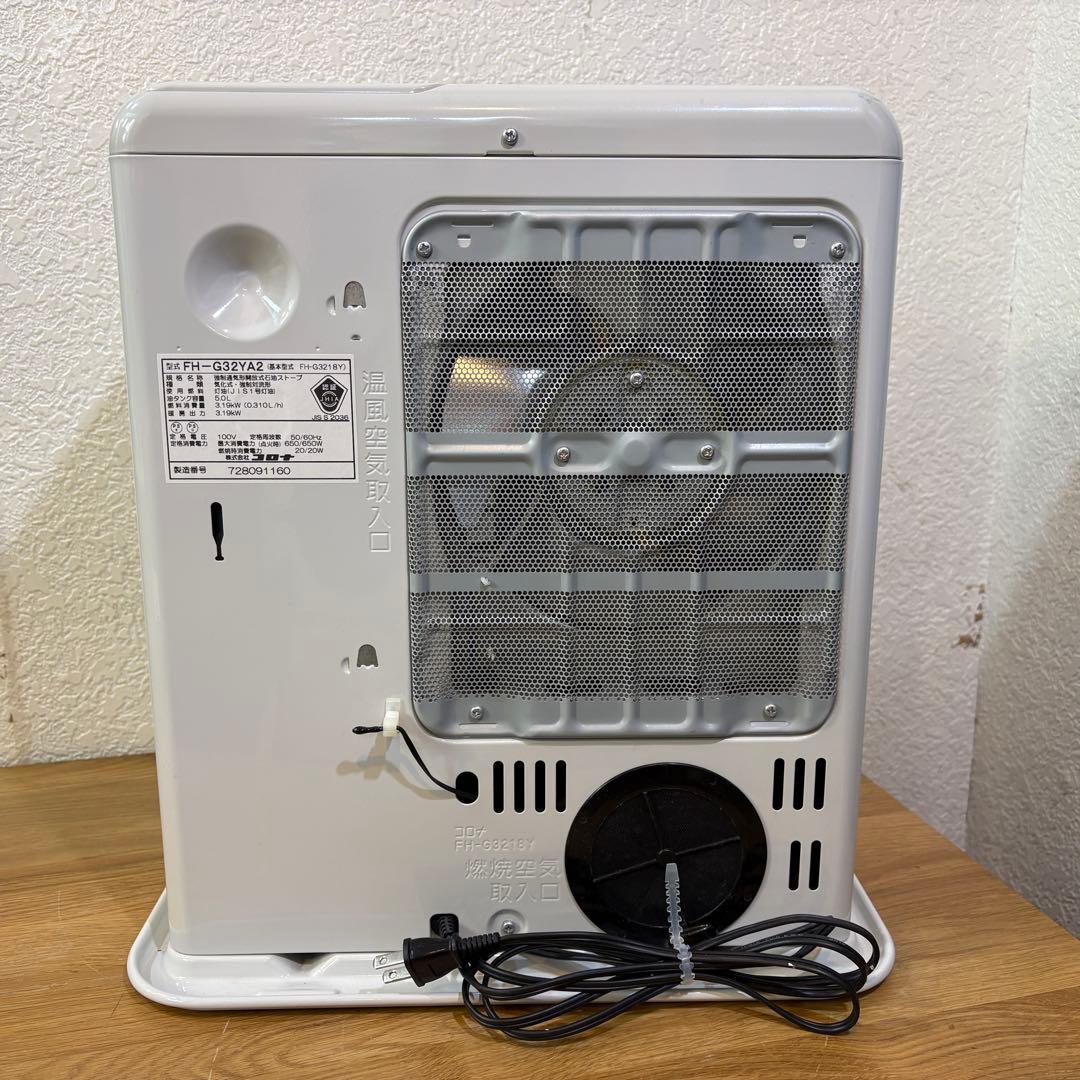CORONA 石油ファンヒーター FH-G32YA2