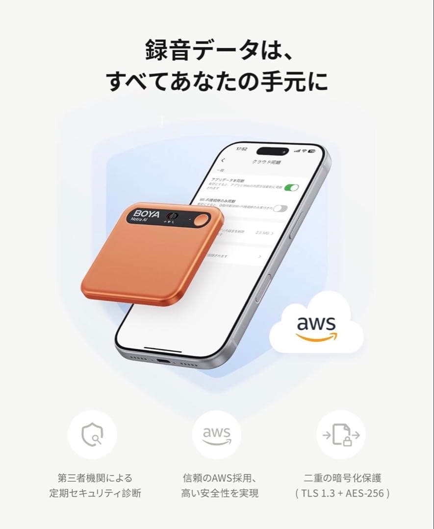 BOYA Notra AIボイスレコーダー 文字起こし ワンタッチ録音 オレンジ