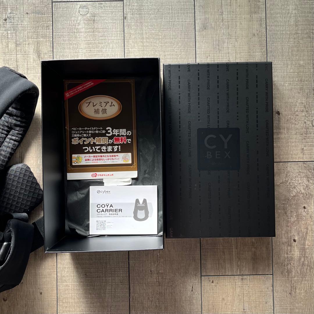 【美品】CYBEX Coya Carrier ブラック