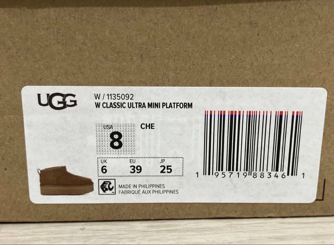 UGG CLASSIC ULTRA MINI ムートンブーツ厚底