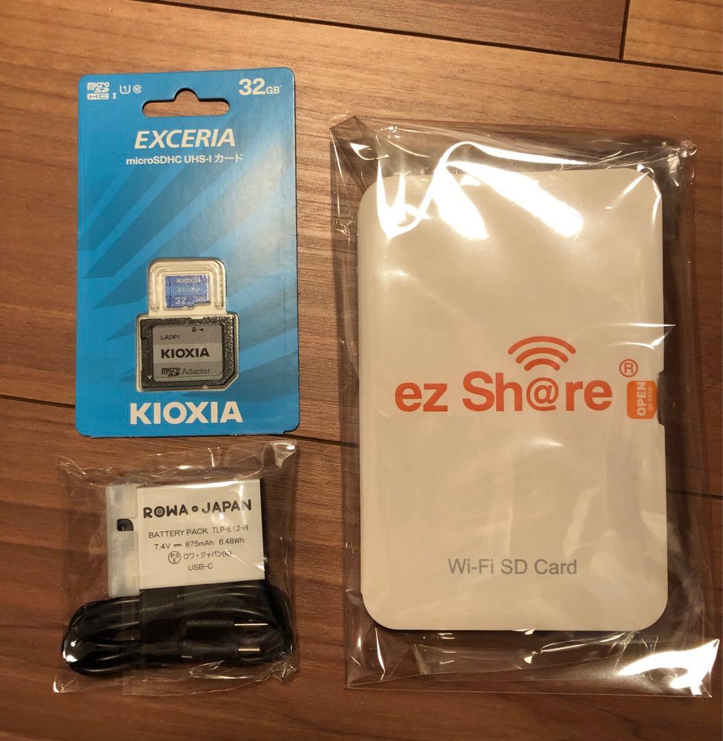 Canon EOS Kiss X7 ダブルズームキット