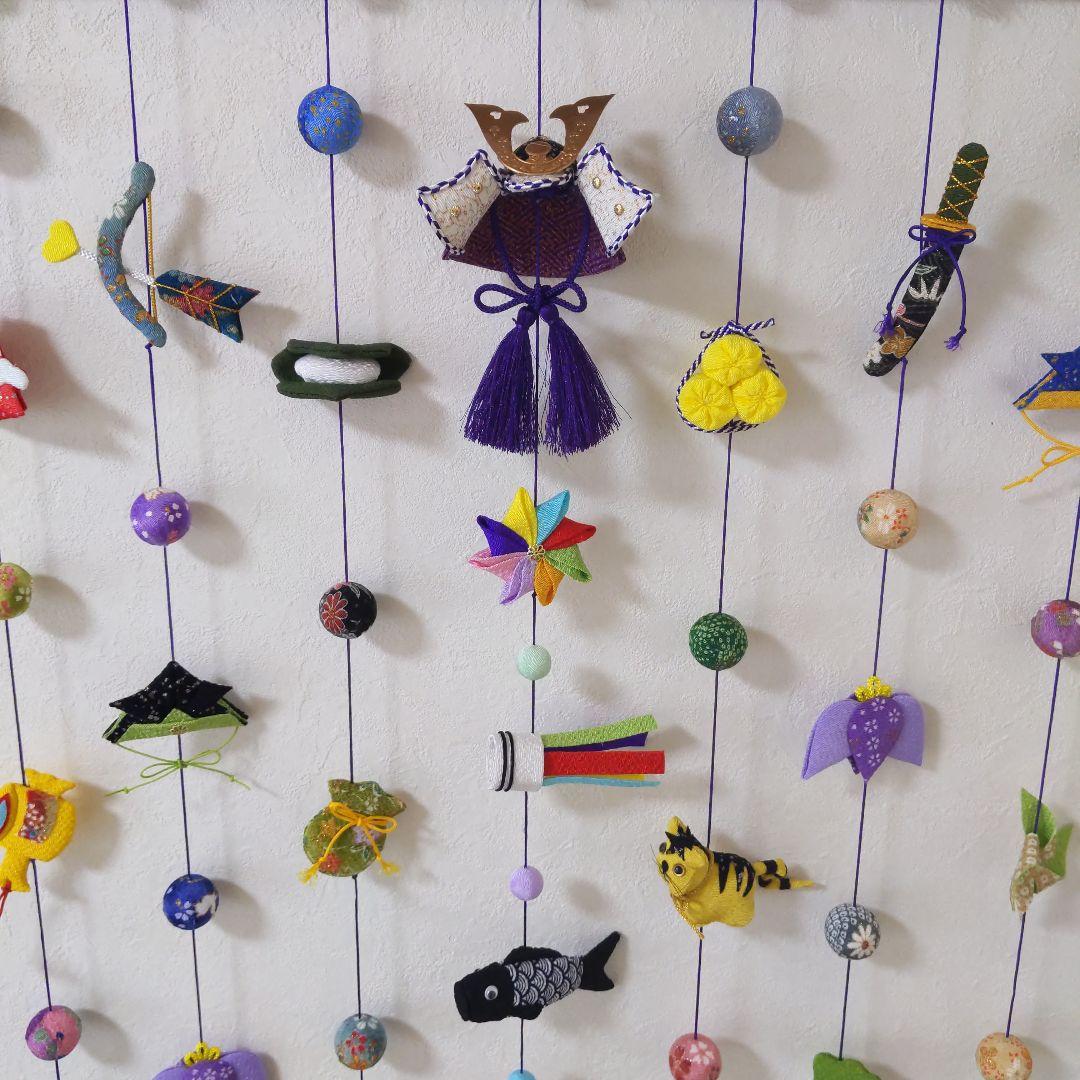 ちりめん細工　端午の節句の壁掛け下げ飾り(7下げ)