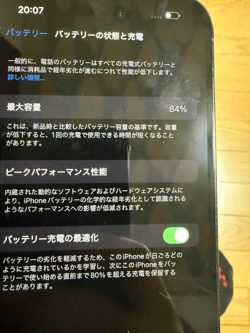 Apple iPhone 14 Pro maxスペースグレー 本体