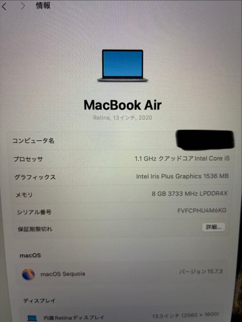 MacBook本体 MacBookAir13 2020 500gb
