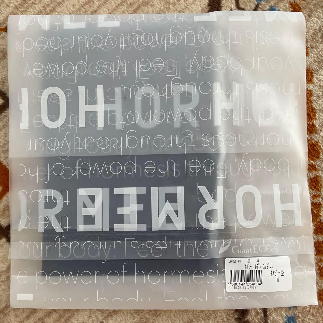 グラント　ホルミーレギンスM