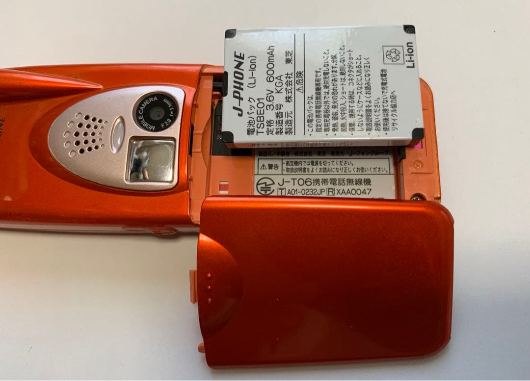 J-phone J-T06 東芝 TOSHIBA トロピカルオレンジ ジャンク品