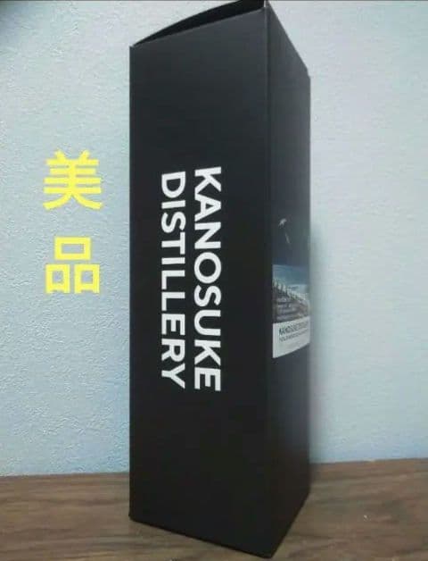 最安値【入手困難】嘉之助　ミンモアハウス