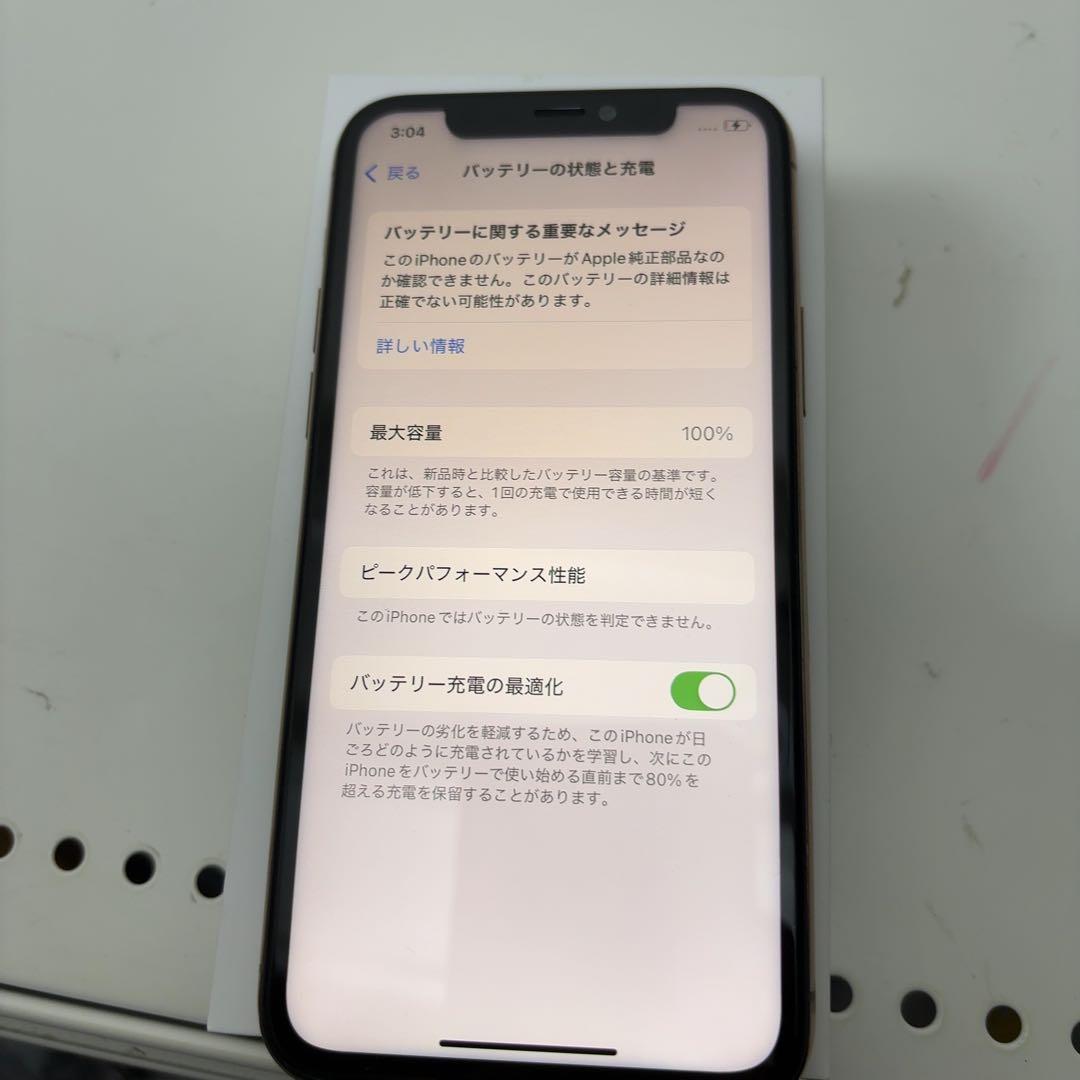 早い者勝ち　[SIMフリー]Apple iPhone 11pro 64GB