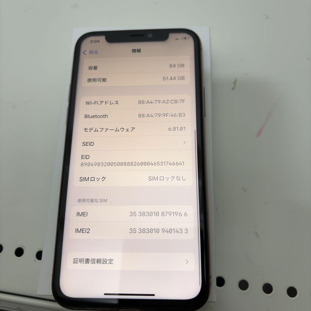 早い者勝ち　[SIMフリー]Apple iPhone 11pro 64GB