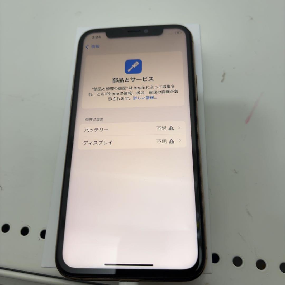 早い者勝ち　[SIMフリー]Apple iPhone 11pro 64GB