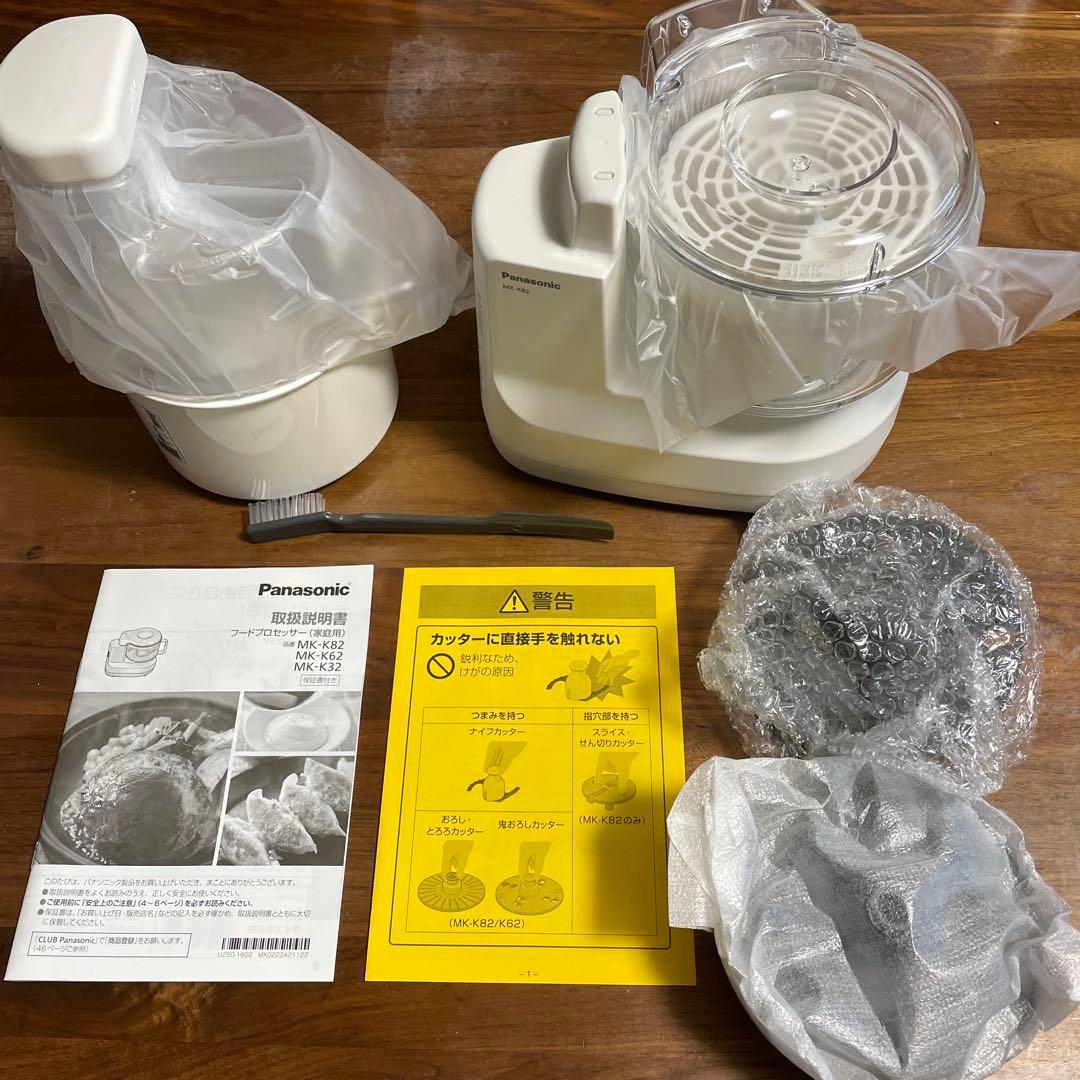 未使用品　パナソニック　フードプロセッサー
