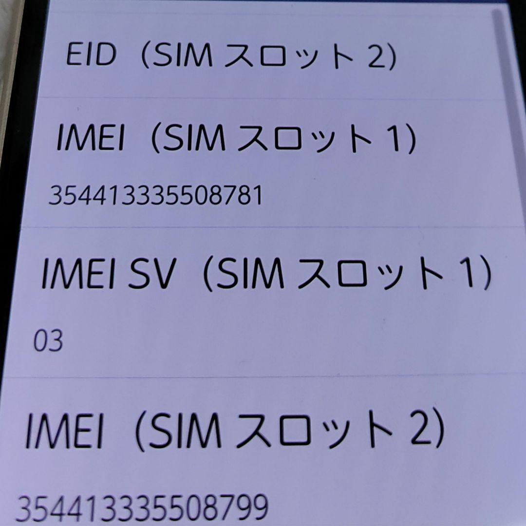 ☆新品・未使用☆simフリー☆ らくらくスマートフォン F-53E ゴールド