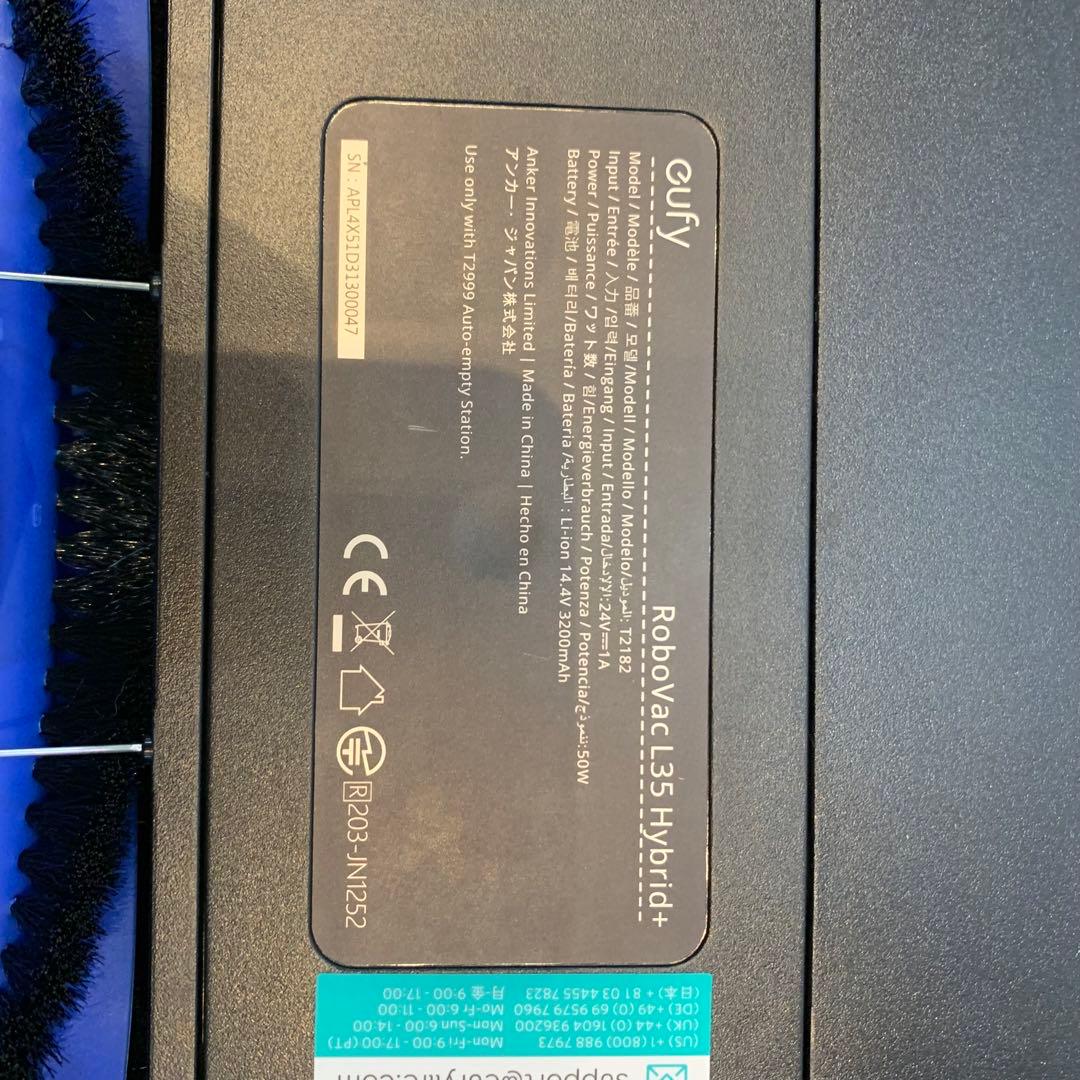 Anker eufy RobovacL35 Hybrid+ ロボット掃除機