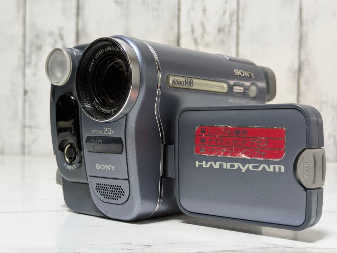 SONY　CCD-TRV116　Hi8　8mm対応