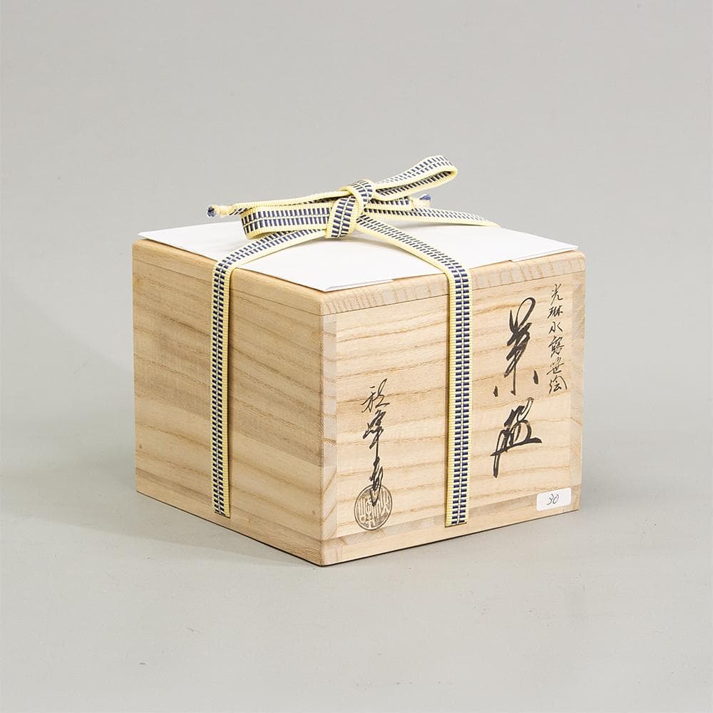 京焼 平安 中村秋峰 茶碗 光琳水露笹絵 美品 共箱 茶道具 抹茶碗 平茶碗