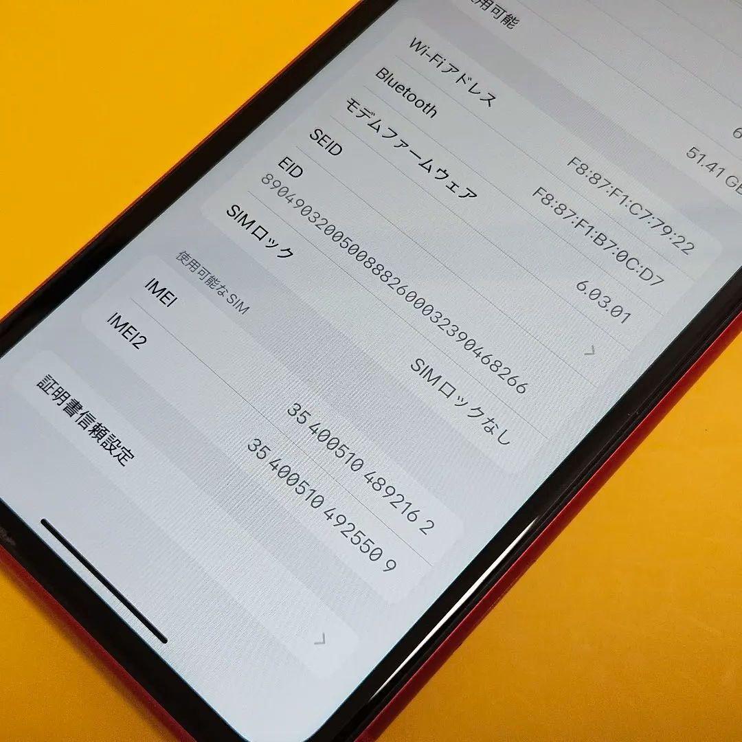 iPhone 11 64GB｜24時間以内発送!#162