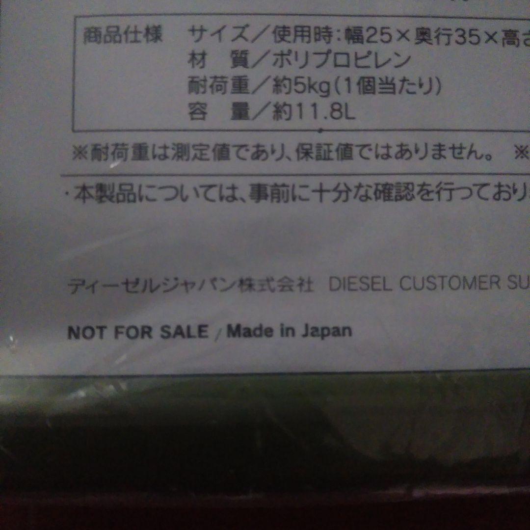DIESEL BOX（新品•未使用）