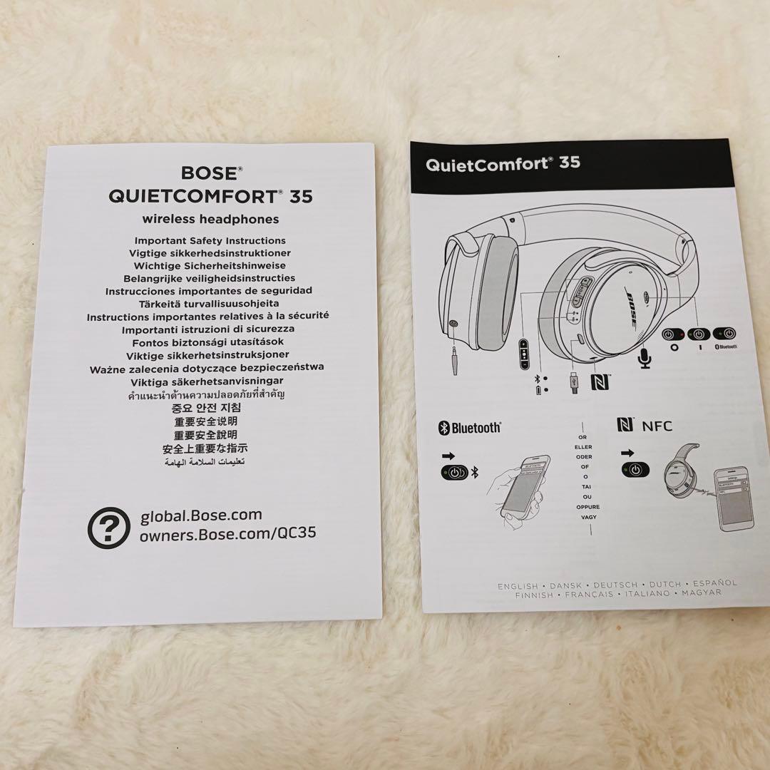 BOSE QuietComfort 35 ワイヤレスヘッドホン シルバー