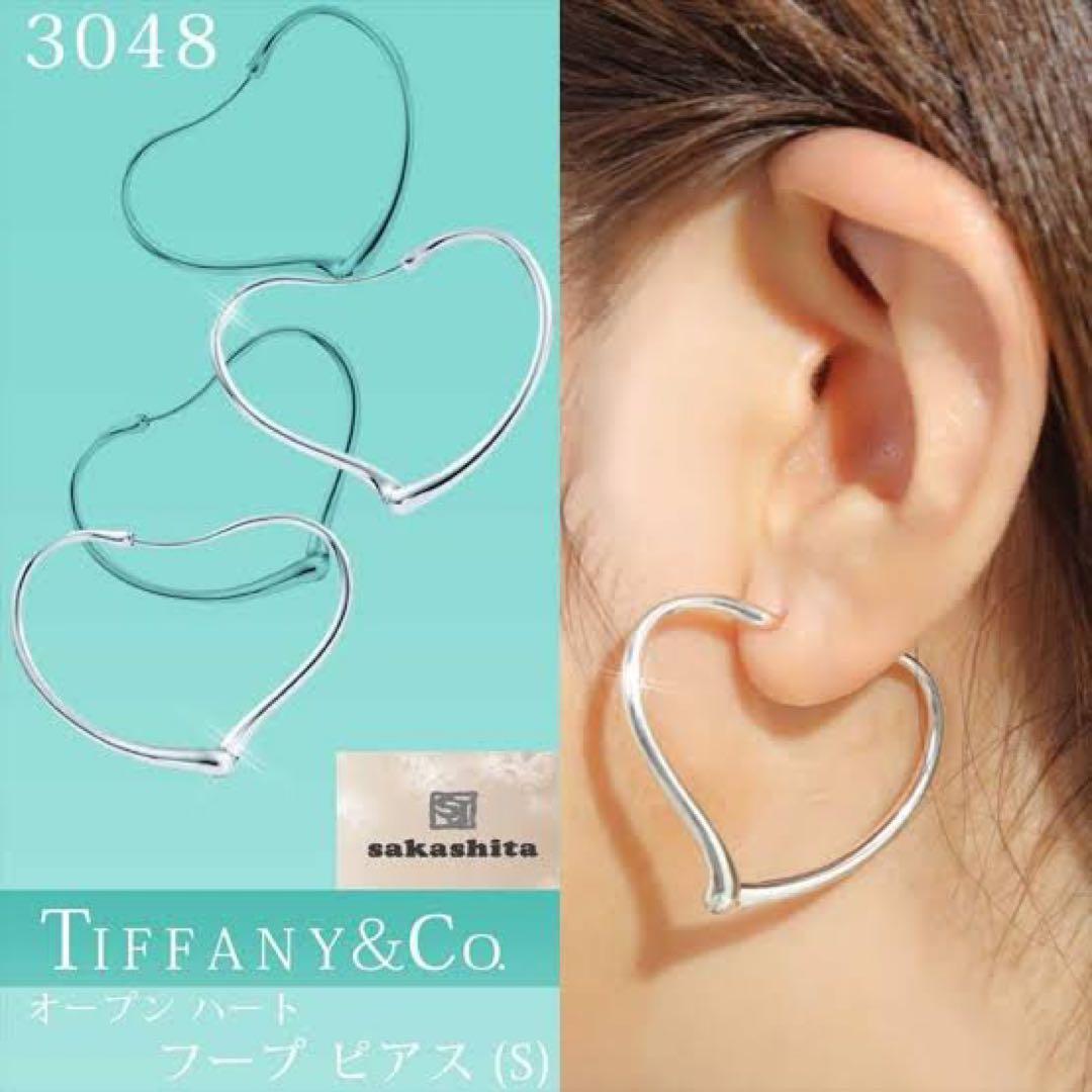 Tiffany & Co. オープンハートピアス 925シルバー ティファニー