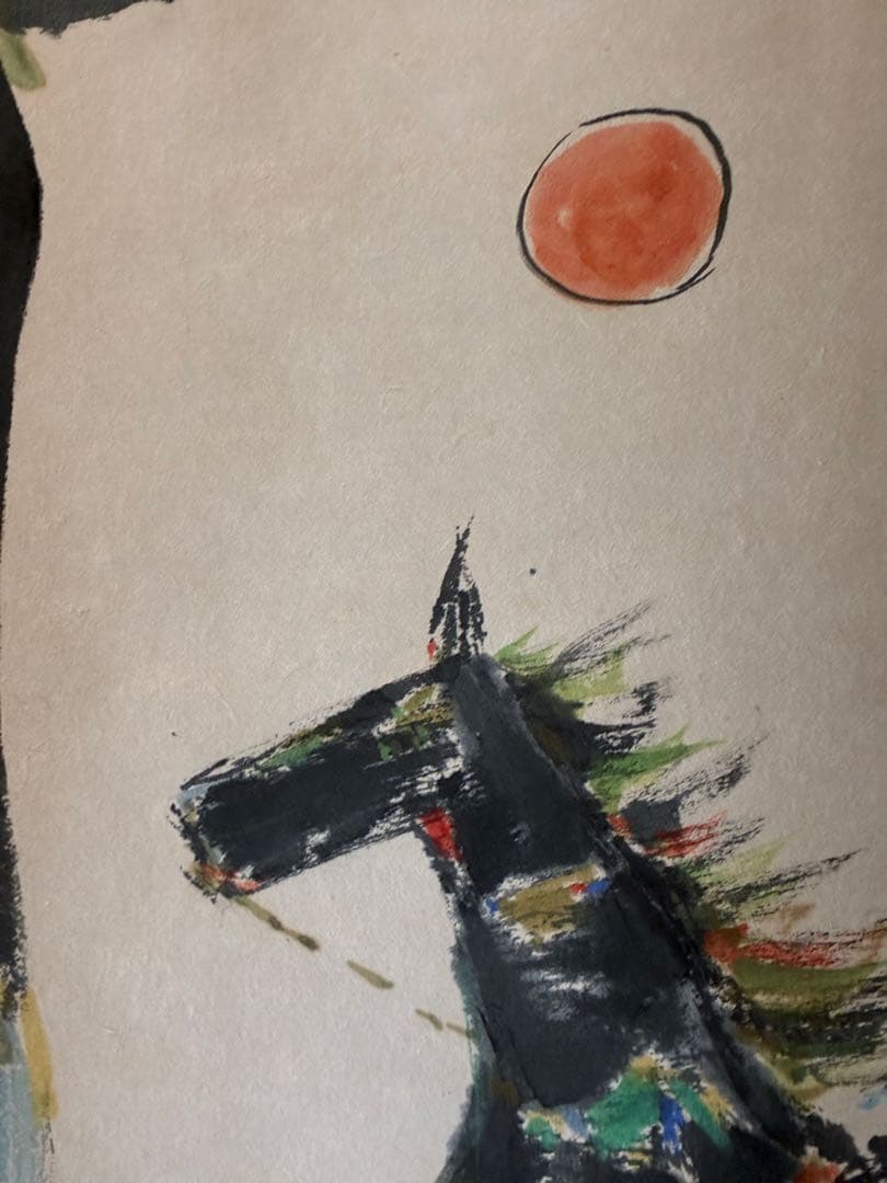 値下げ　干支　阿食慎太郎　馬の水彩画　掛け軸