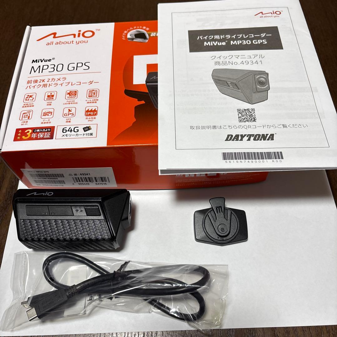 MIO MP30GPS バイク用ドライブレコーダー