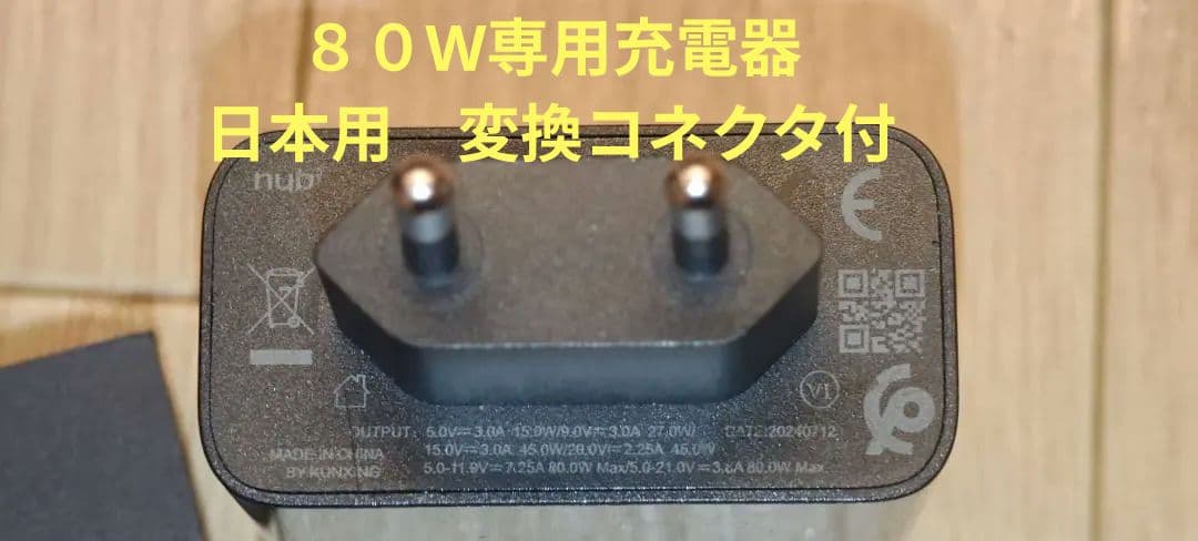 原神、鳴潮もめちゃサクサク　Nubia Z70 Ultra 512GB/16GB