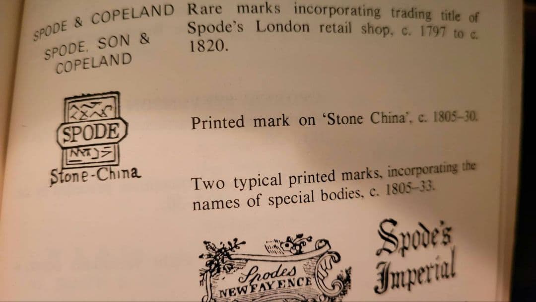 スポードのウィローパターン皿