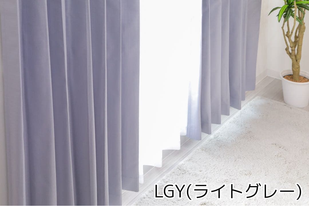 Tちゃん　完全遮光カーテン、レースカーテン