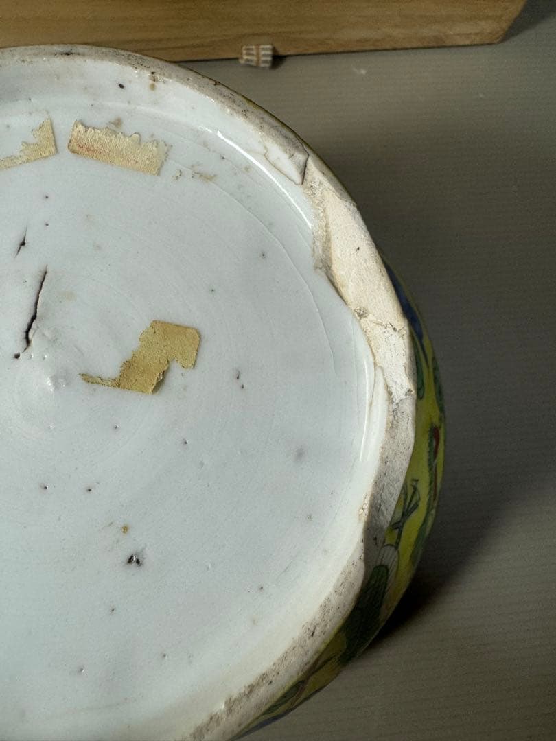 2474 中国骨董　黄色　龍文　水指　時代物