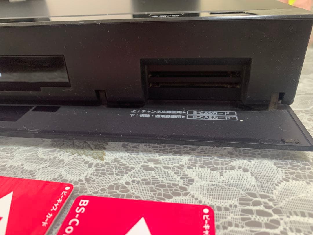 Panasonic DMR-BRX2020 ブルーレイレコーダー（ジャンク品）