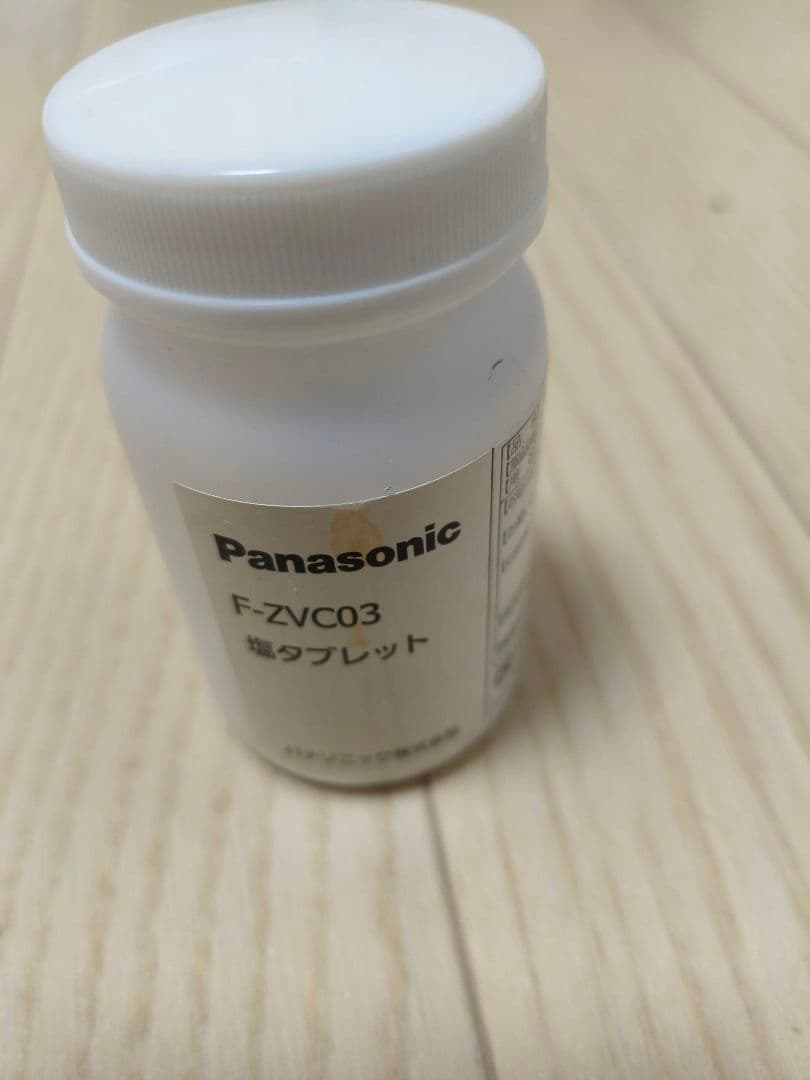 パナソニック　F-MV4100 ジアイーノ　2020年製　シルバー