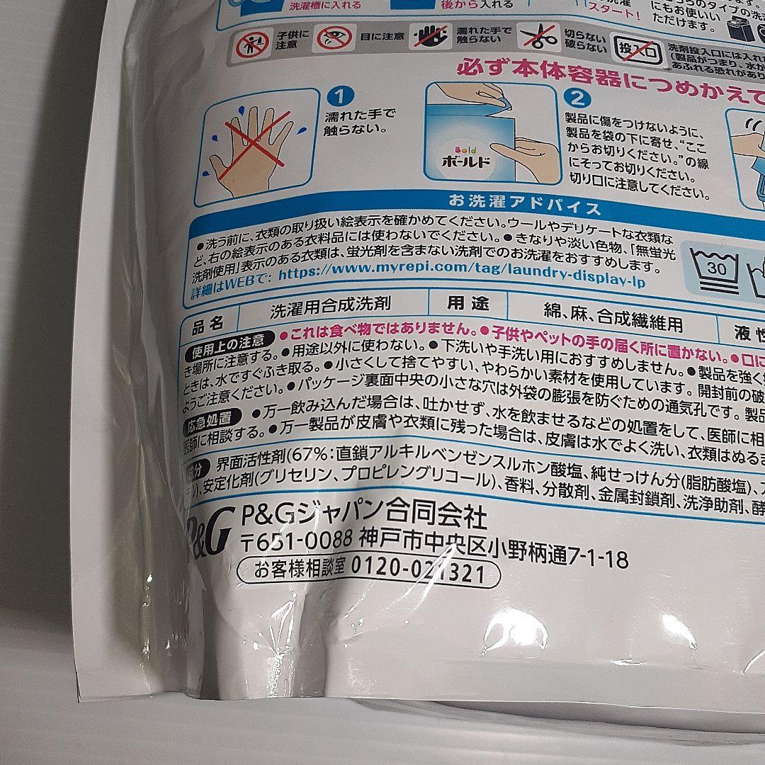 ボールド 爽やかフレッシュフラワーサボンの香り 64個×6