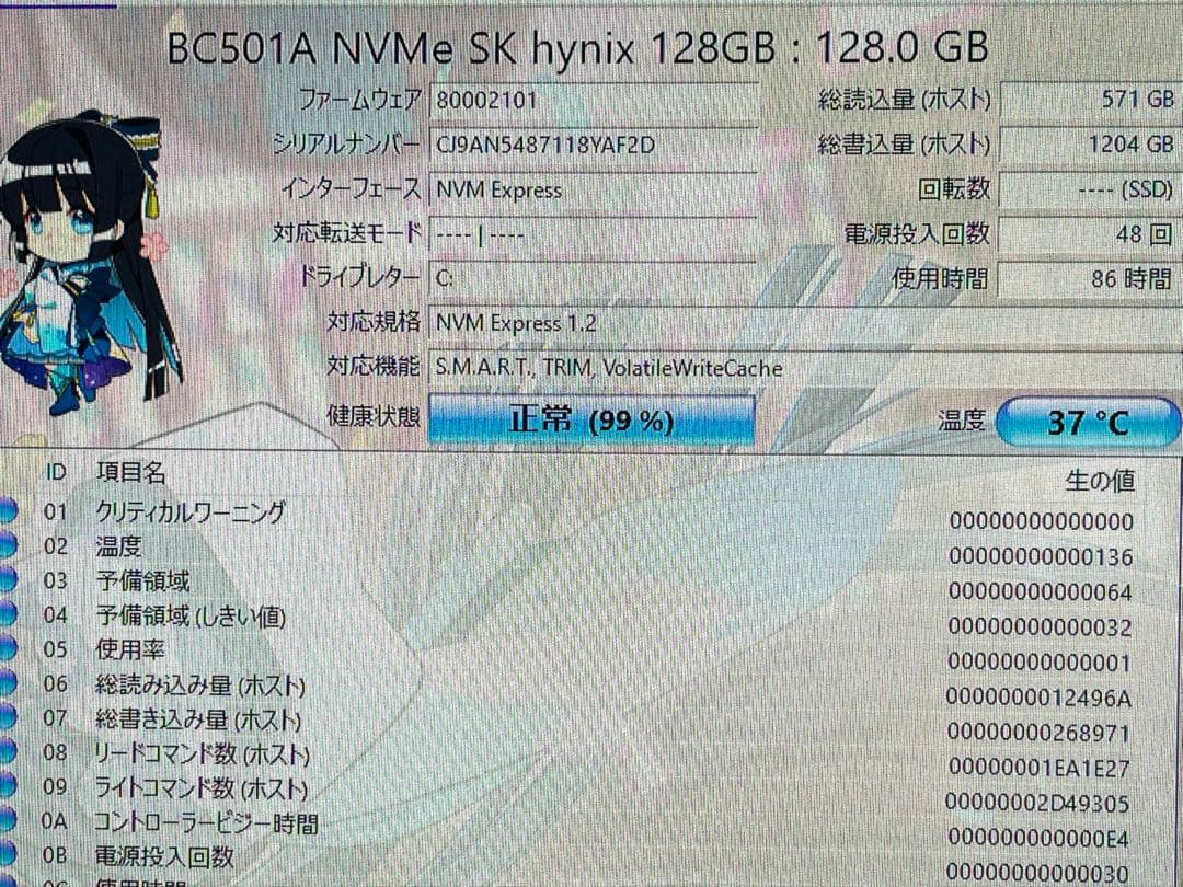 ミニPC DELL OptiPlex 3060 Micro 8th Core i5