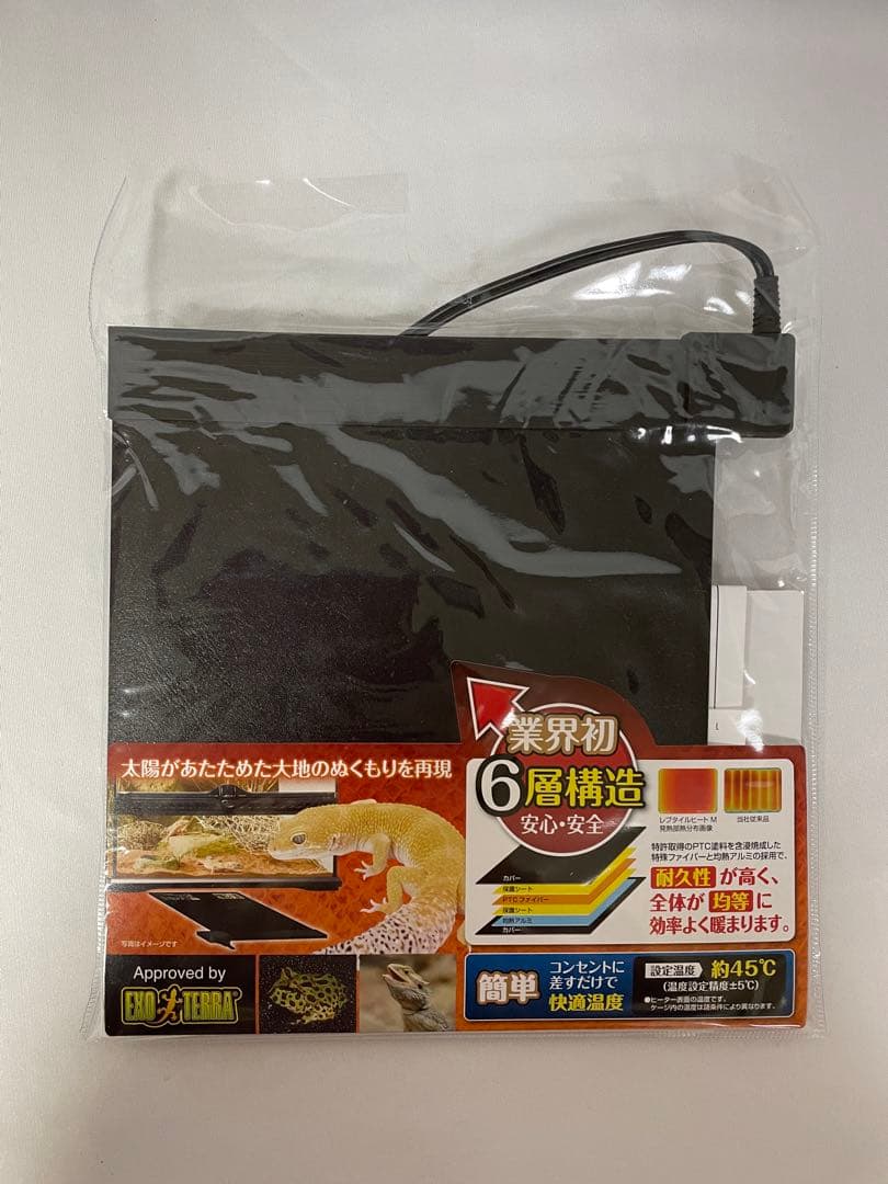 哺乳類　飼育セット