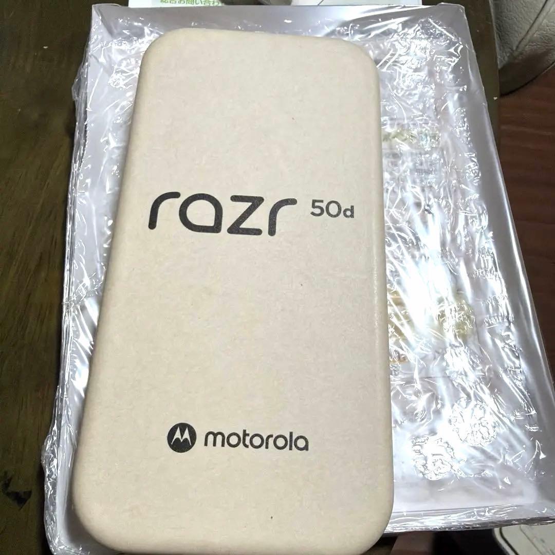 モトローラ　razr 50d Mー51E 折りたたみスマホ