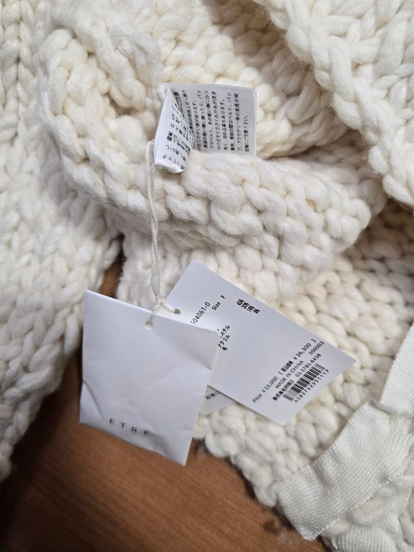 2wayハンドニットカーディガン　エトレトウキョウ