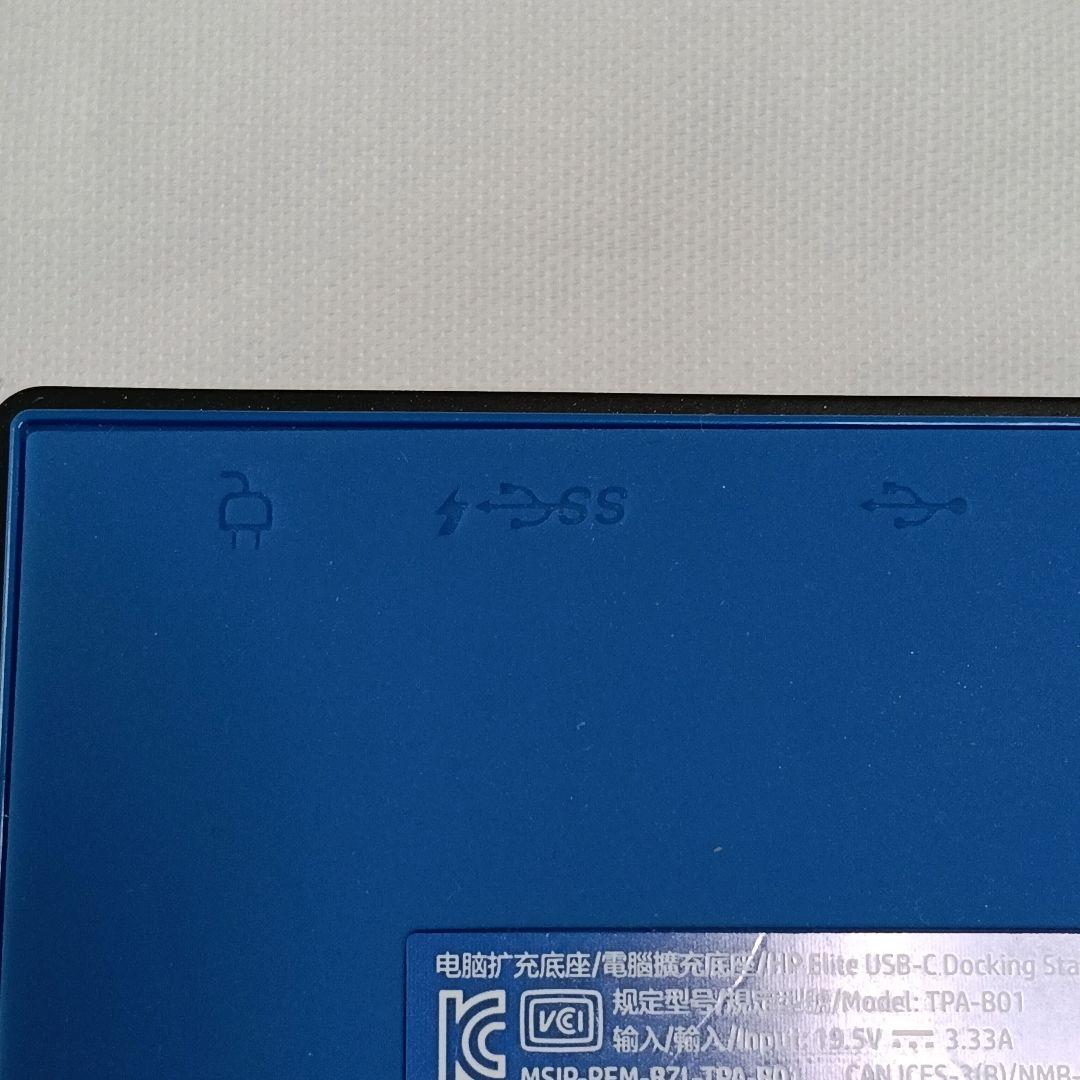 HP USB - C Docking Station TPA-801‪♡F84