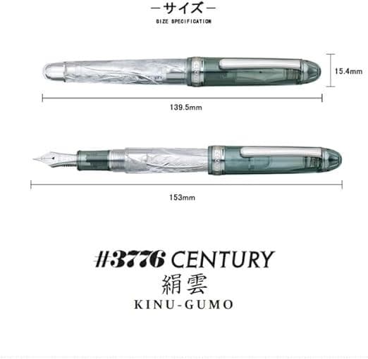 ＃3776 センチュリー 世界限定2500本 富士雲景シリーズ 絹雲