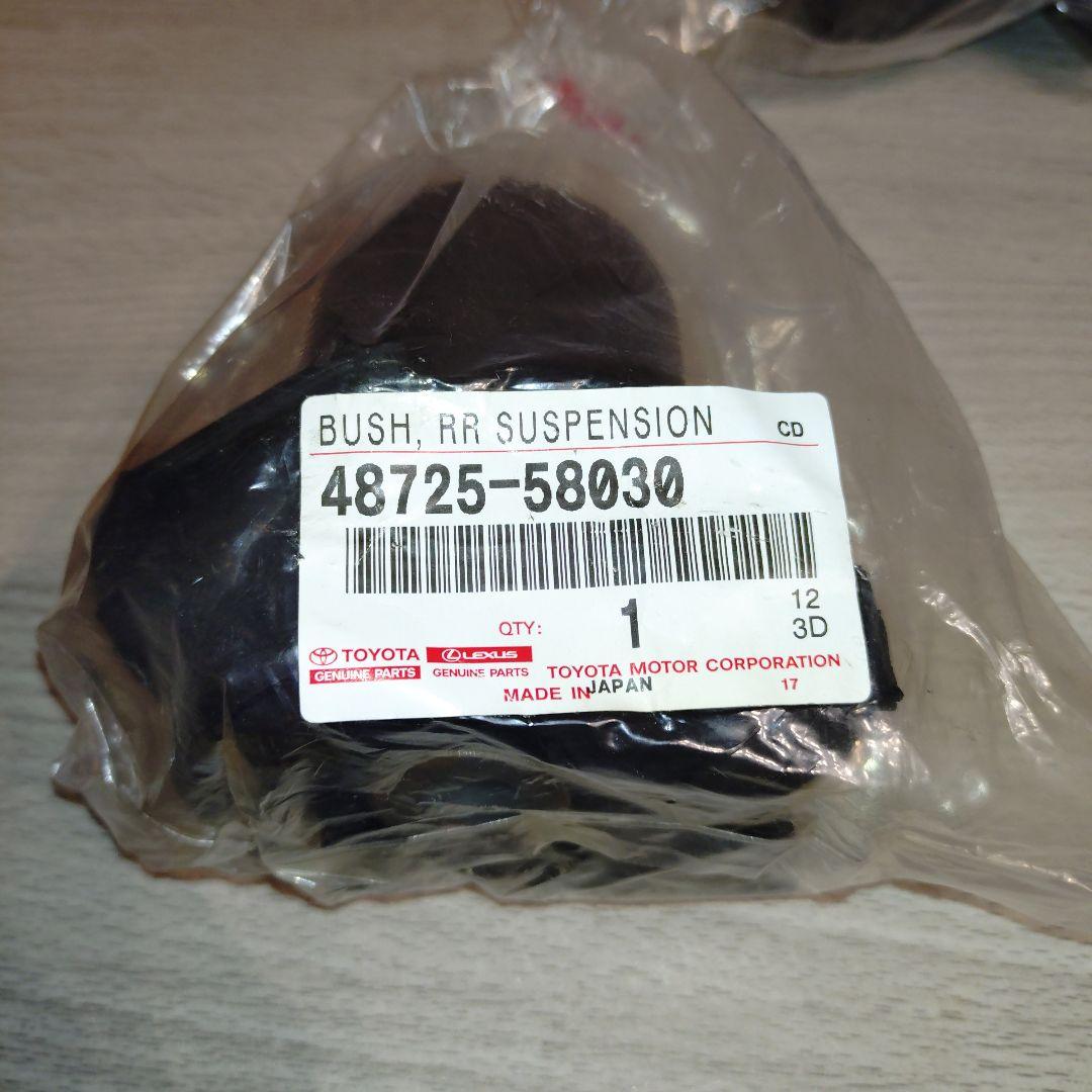 【新品】アルファード用 リヤアクスルキャリアブシュ