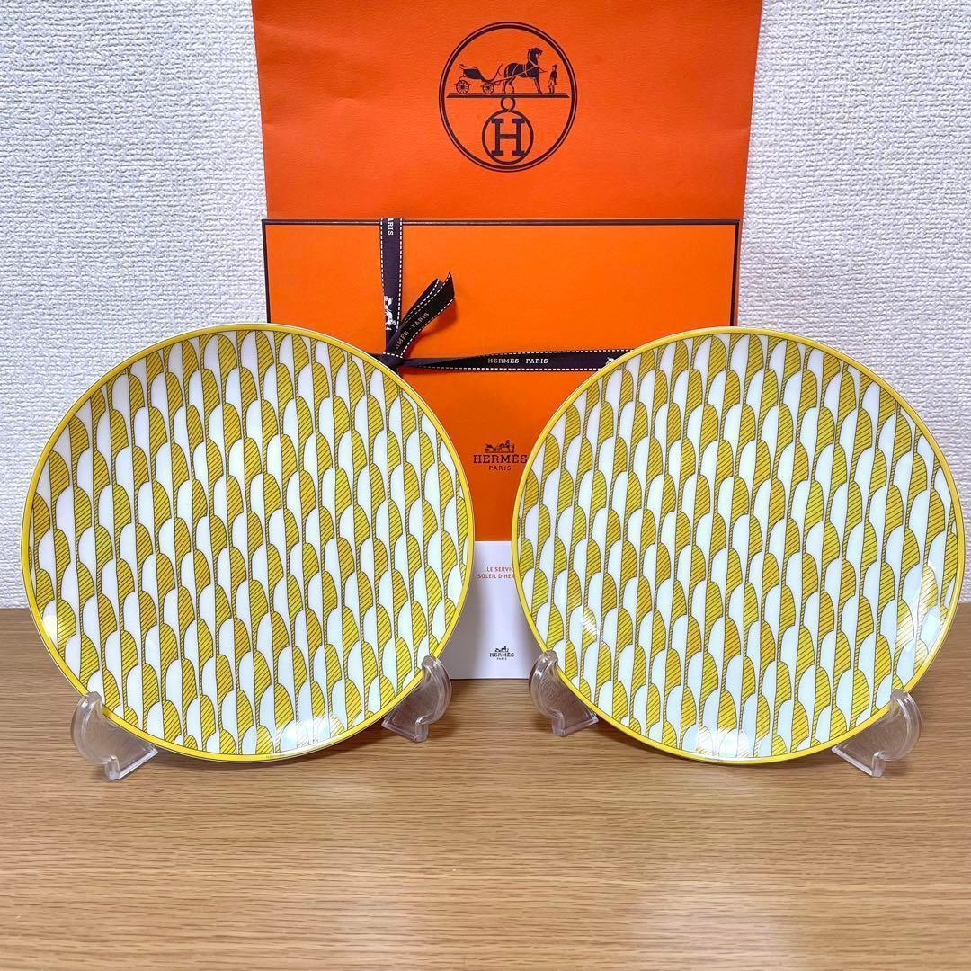 【新品 2枚組】エルメス　ソレイユ ドゥ エルメス　デザートプレート