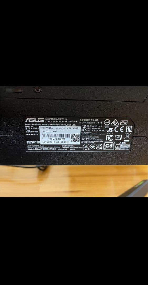 ASUS VG27AQA 27インチ ゲーミングモニター　2k