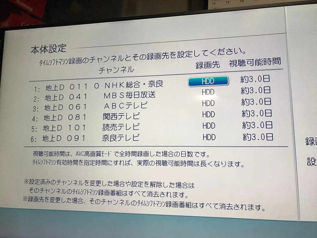 全録　d-m430 2TB換装 動作確認済み　やや難あり
