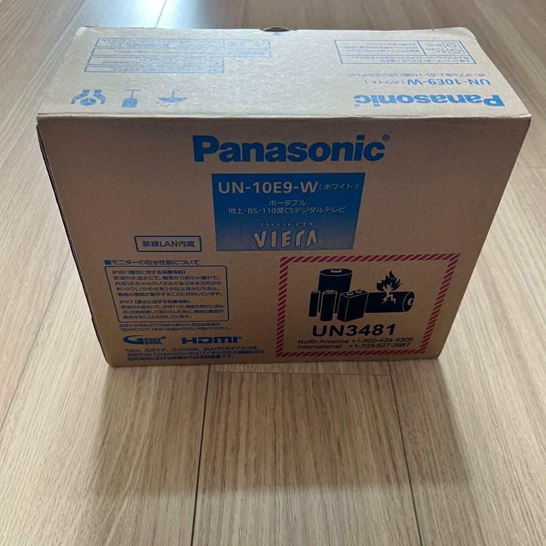 Panasonic ポータブルテレビ プライベート・ビエラ UN-10EQ-W