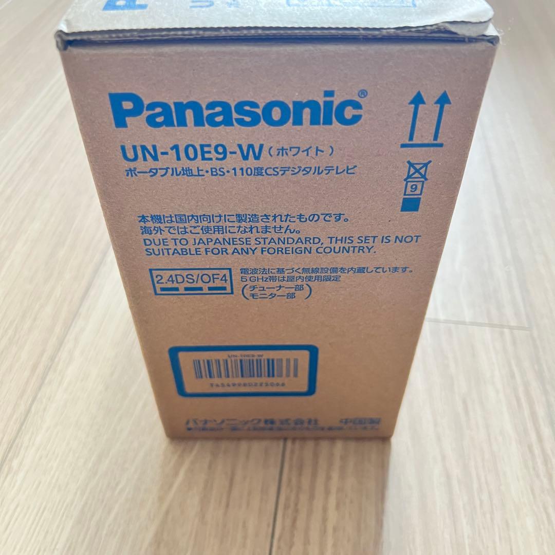 Panasonic ポータブルテレビ プライベート・ビエラ UN-10EQ-W
