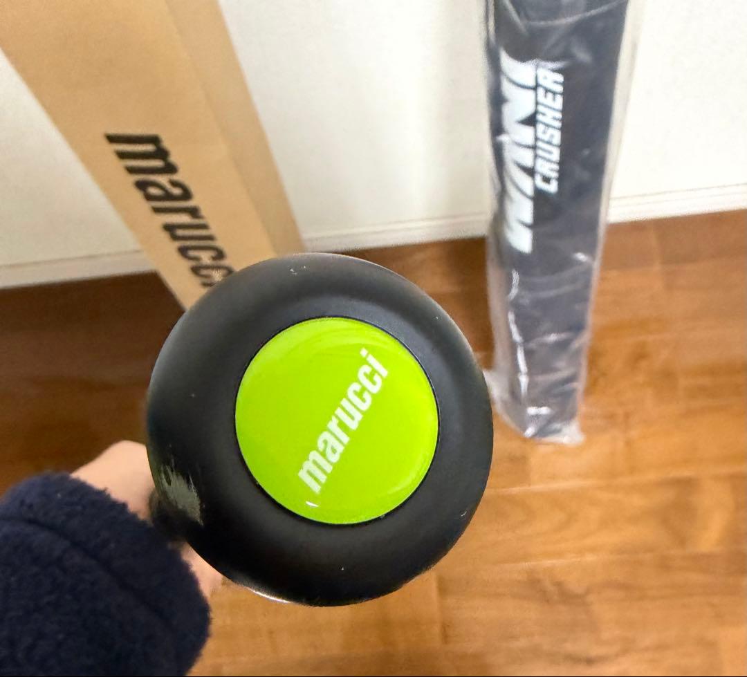 ワニクラッシャーMAX 80cm 少年軟式